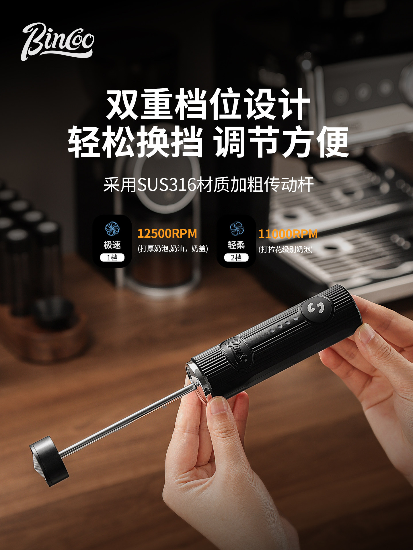 Bincoo Foam Master, frullino e - Milk Frother recensione e prezzo